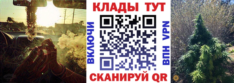Где купить Кочубеевское КОКАИН  Мефедрон  АМФЕТАМИН  ГАШ 