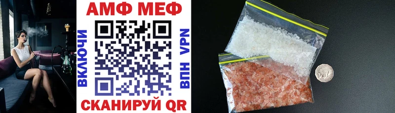 Amphetamine 97%  ссылка на мегу ССЫЛКА  Кочубеевское 