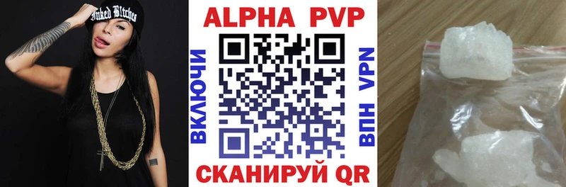 Alfa_PVP крисы CK Кочубеевское