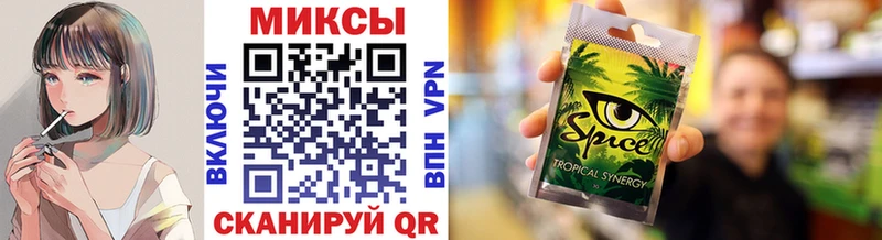 блэк спрут ССЫЛКА  Кочубеевское  Бутират GHB 