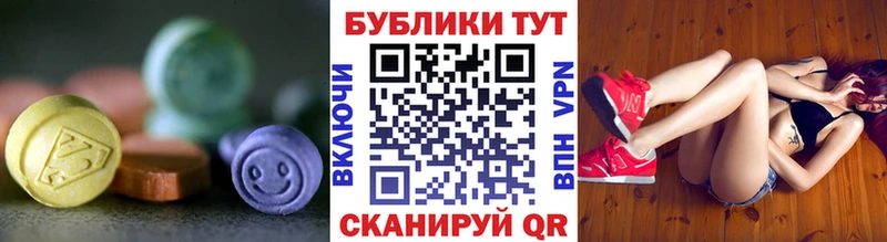 ЭКСТАЗИ бентли  купить наркоту  Кочубеевское 