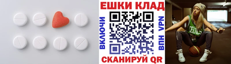 Экстази MDMA Кочубеевское