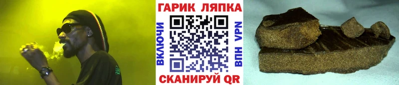 ГАШ Изолятор  Кочубеевское 