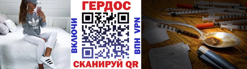 MEGA как войти  хочу   Кочубеевское  ГЕРОИН гречка 