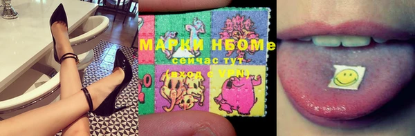 мефедрон Абаза