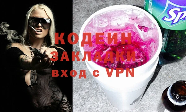 мефедрон Абаза
