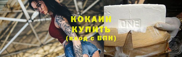 винт Абинск