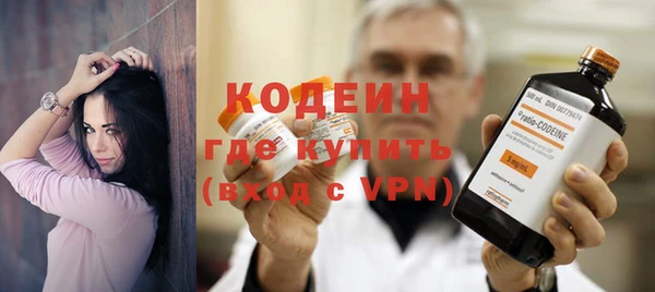 мефедрон Абаза