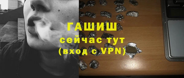 альфа пвп VHQ Михайлов