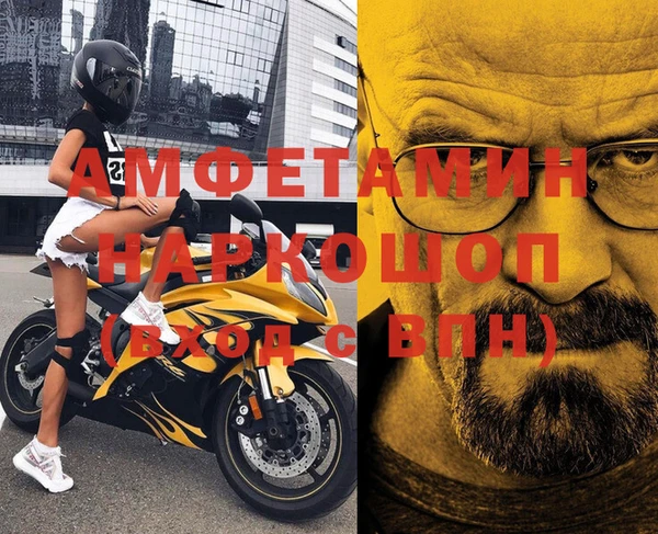 мескалин Михайловка