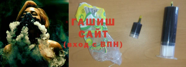 мефедрон Абаза