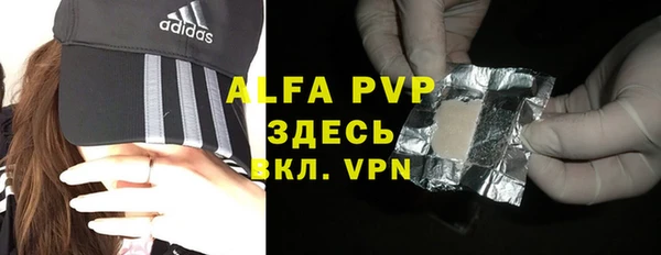 мефедрон Абаза