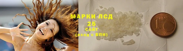 мескалин Михайловка