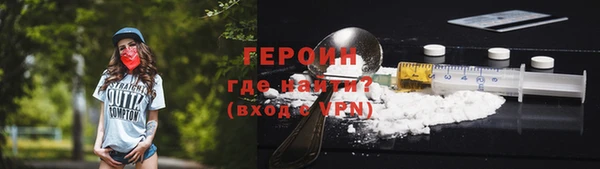 дистиллят марихуана Абдулино