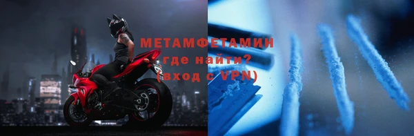 дистиллят марихуана Абдулино