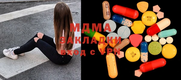 дистиллят марихуана Абдулино