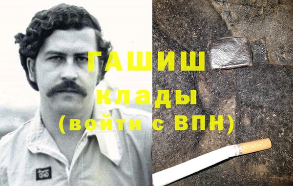 дистиллят марихуана Абдулино