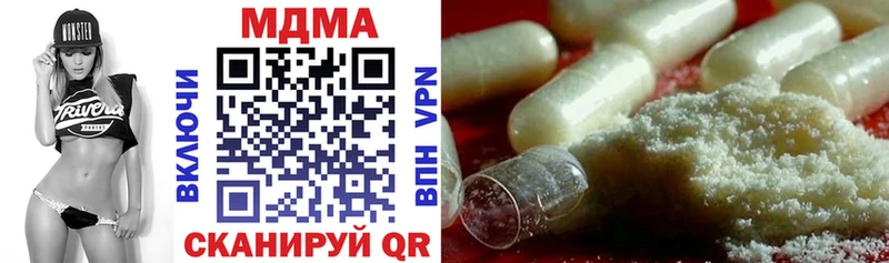 shop наркотические препараты  Кочубеевское  MDMA Molly  купить закладку 