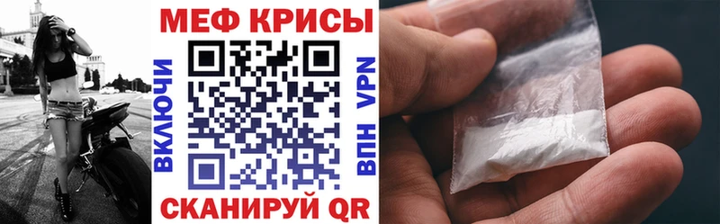 MEGA ссылка  цена наркотик  Кочубеевское  Меф мука 
