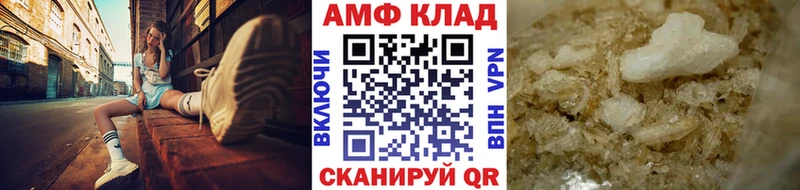купить наркоту  Кочубеевское  Первитин пудра 