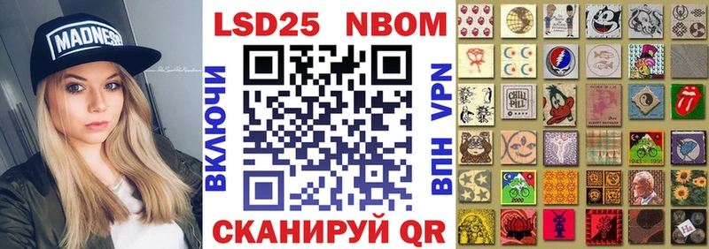 Наркотические марки 1,5мг  Кочубеевское 