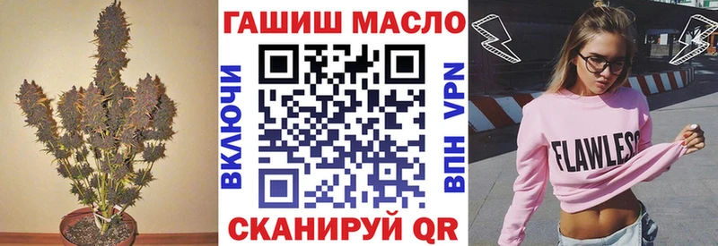 дарк нет как зайти Кочубеевское ТГК вейп с тгк