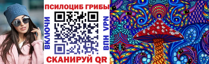 Галлюциногенные грибы GOLDEN TEACHER  Кочубеевское 